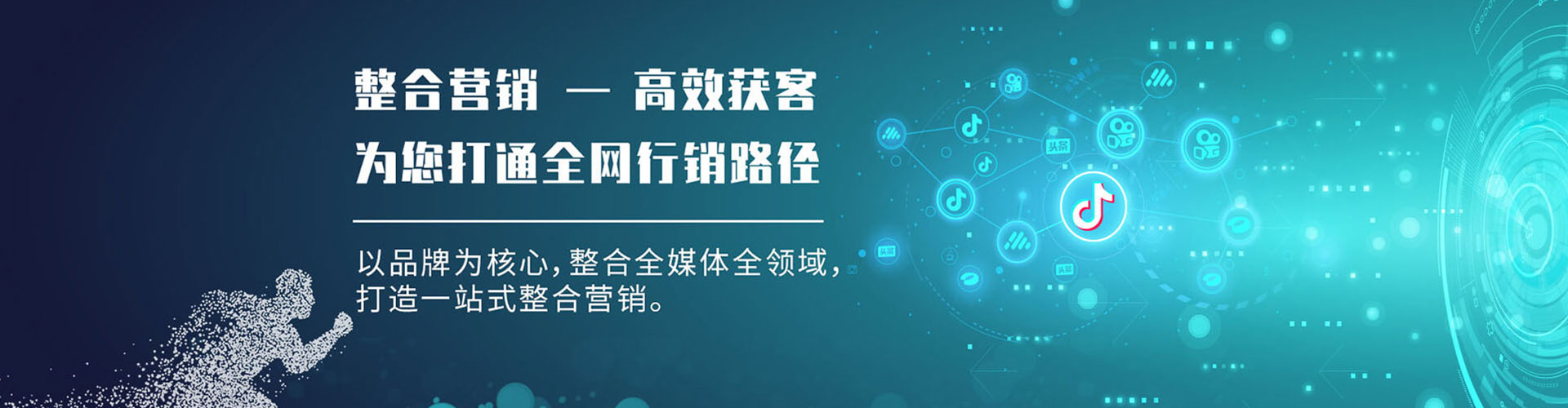 格尔木如何做sem