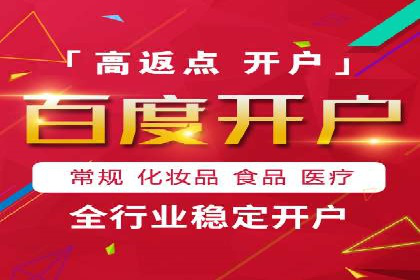 百度推广多少钱才划算？看这些企业如何操作