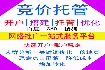 投资新手段：开户高返点成功案例集锦