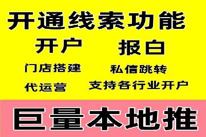 百度SEM广告投放中的数据监测与优化